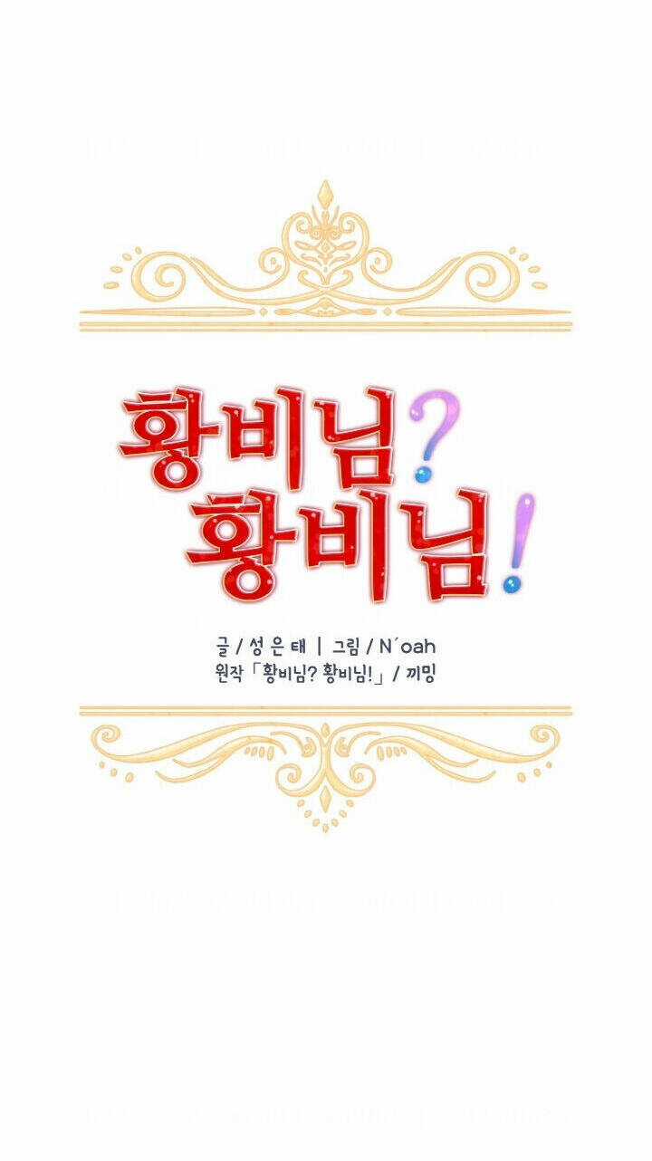 Tôi Không Muốn Trở Thành Nữ Hoàng Chapter 48 trang 27