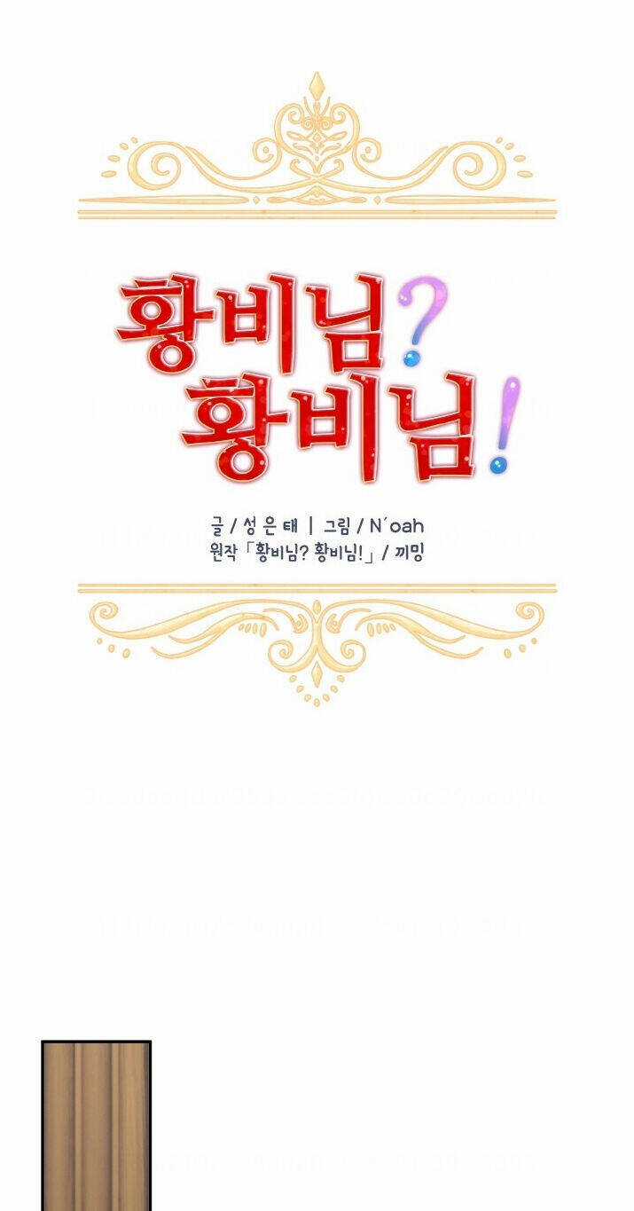 Tôi Không Muốn Trở Thành Nữ Hoàng Chapter 51 trang 20