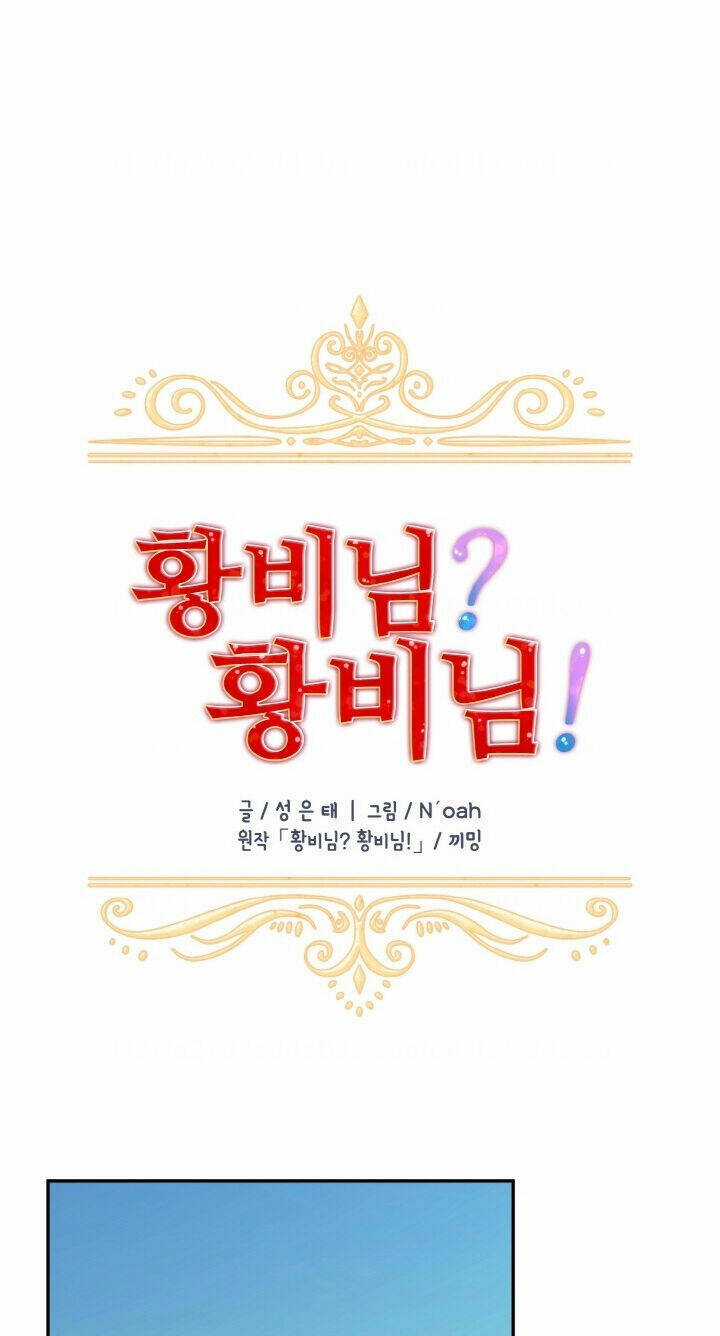 Tôi Không Muốn Trở Thành Nữ Hoàng Chapter 52 trang 32