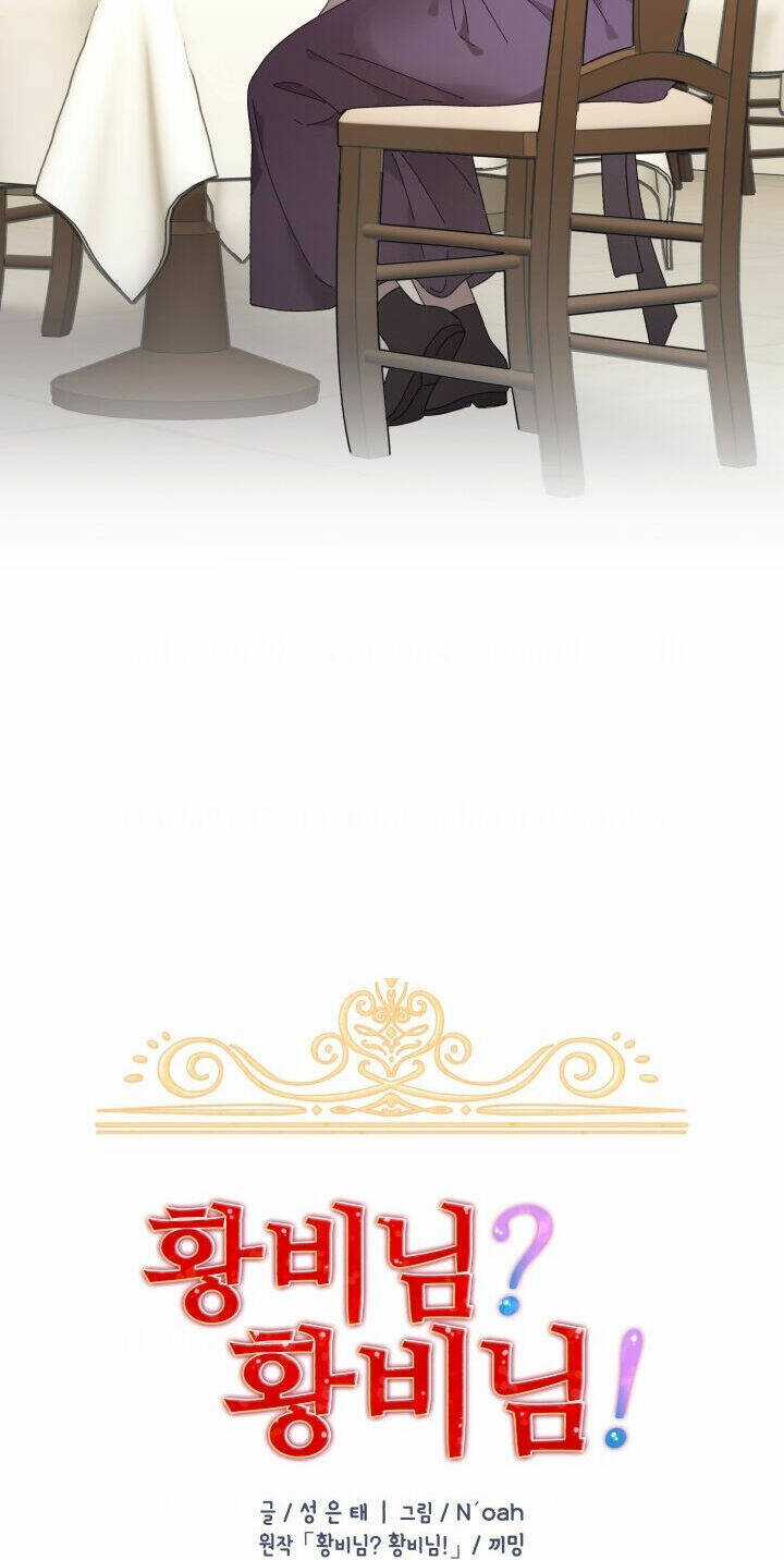 Tôi Không Muốn Trở Thành Nữ Hoàng Chapter 53 trang 22