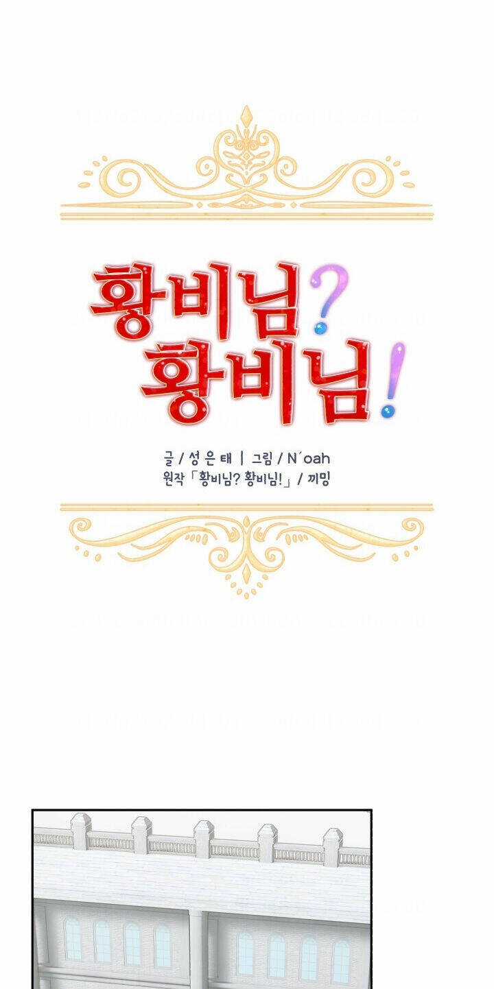 Tôi Không Muốn Trở Thành Nữ Hoàng Chapter 54 trang 32