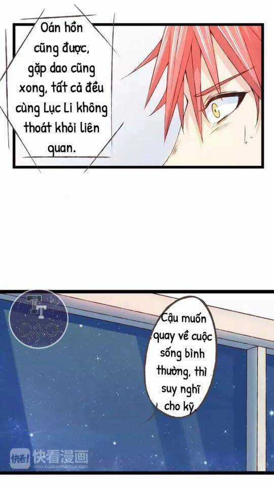 Tôi Không Phải Đa Nhân Cách Chapter 25 trang 13