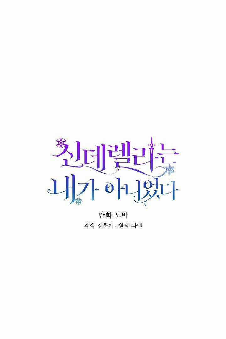 Tôi Không Phải Là Cinderella Chapter 4 trang 0