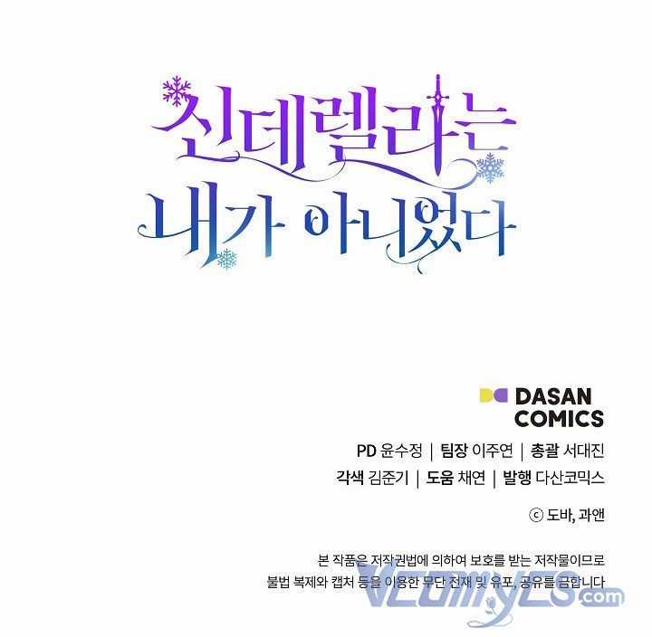 Tôi Không Phải Là Cinderella Chapter 48.5 trang 31