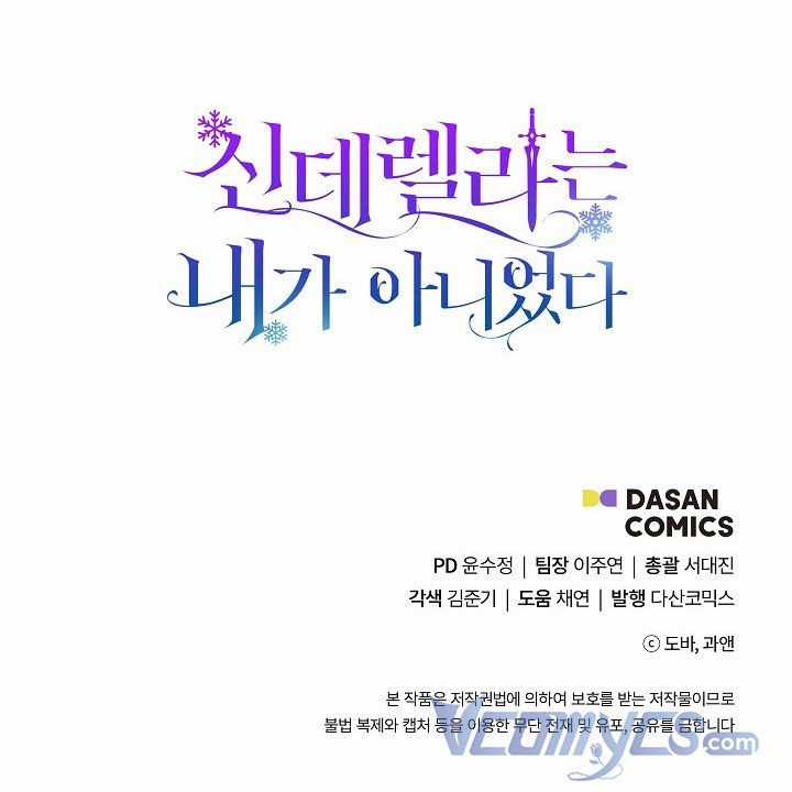 Tôi Không Phải Là Cinderella Chapter 49.5 trang 30