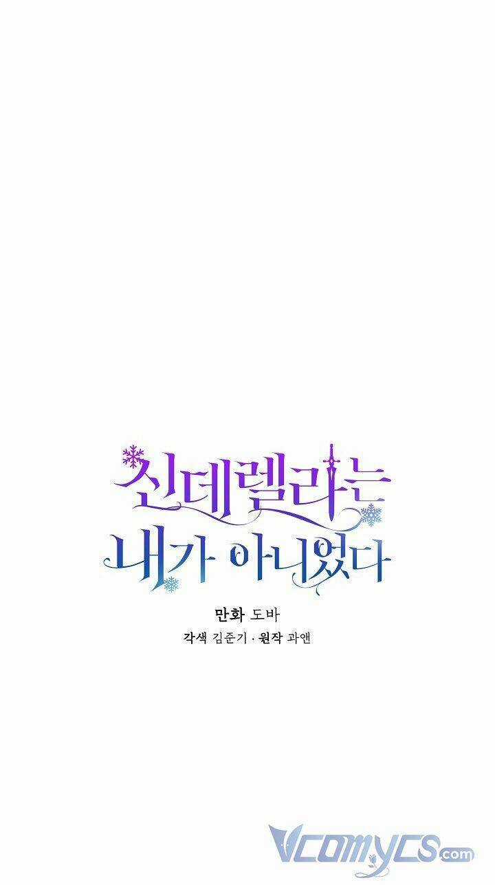 Tôi Không Phải Là Cinderella Chapter 49 trang 13