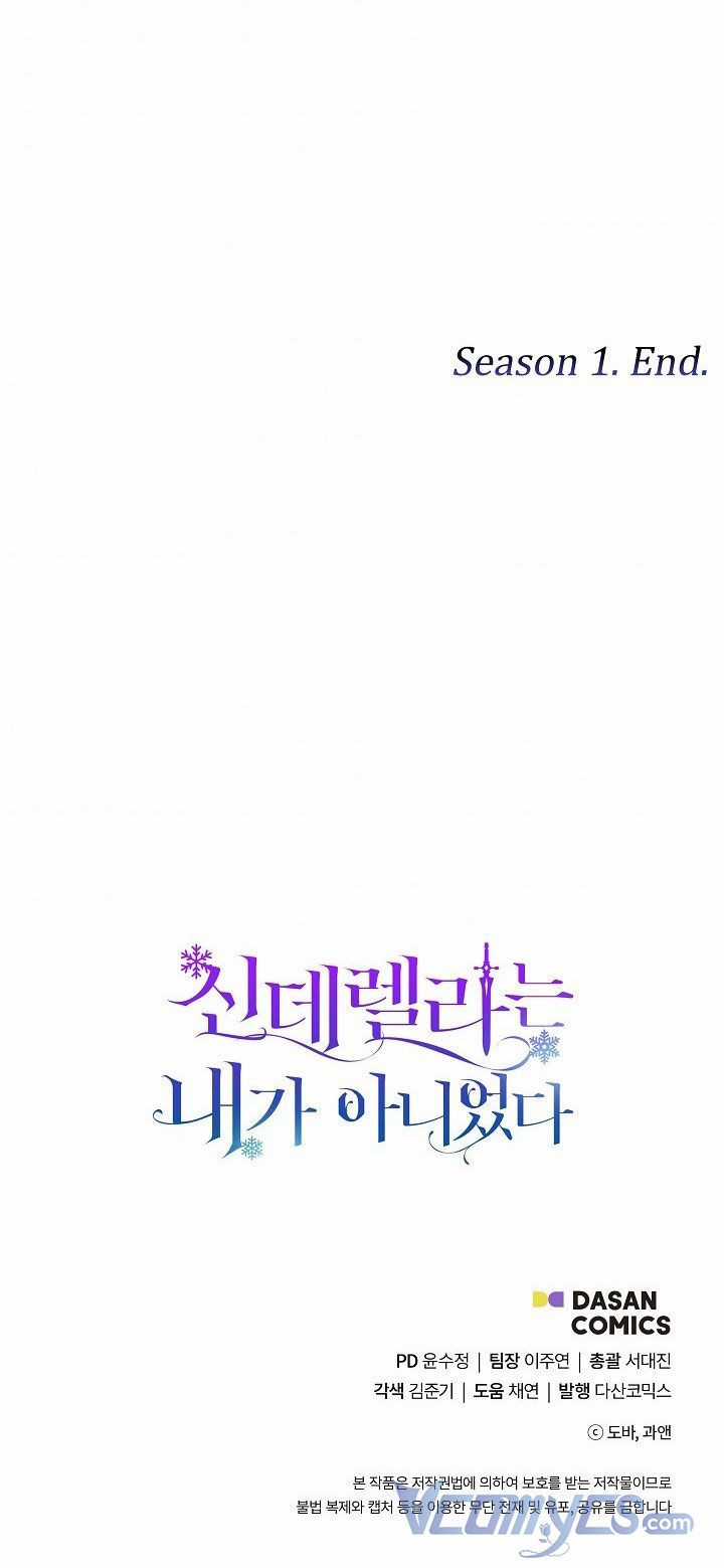 Tôi Không Phải Là Cinderella Chapter 50.5 trang 34