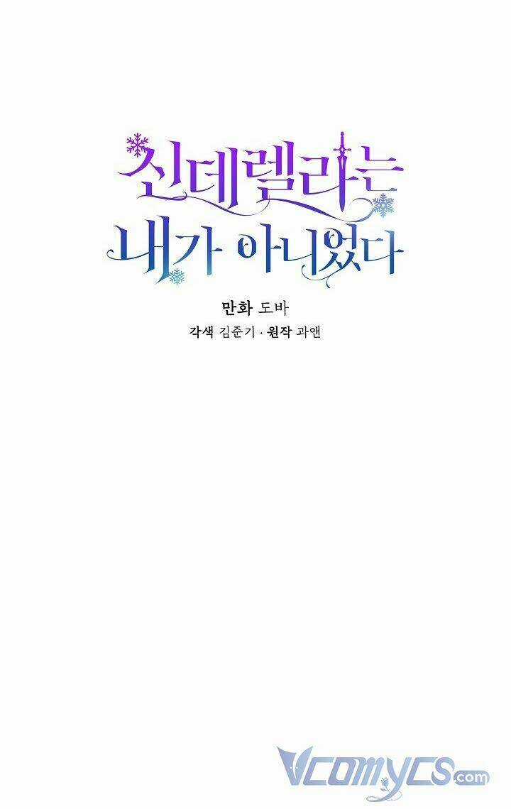 Tôi Không Phải Là Cinderella Chapter 50 trang 3