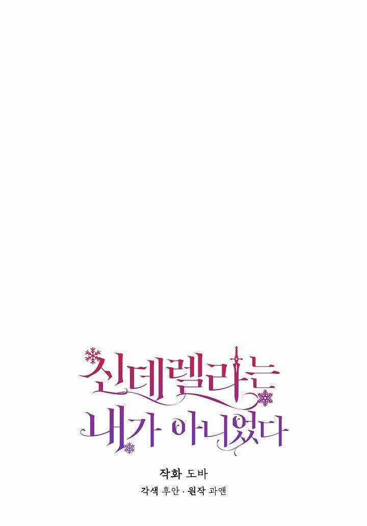 Tôi Không Phải Là Cinderella Chapter 56 trang 21