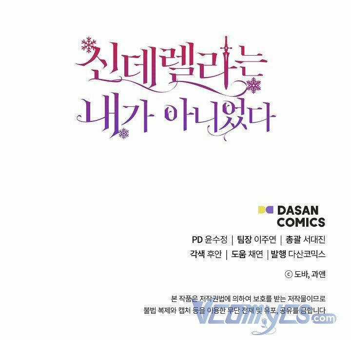 Tôi Không Phải Là Cinderella Chapter 58 trang 71