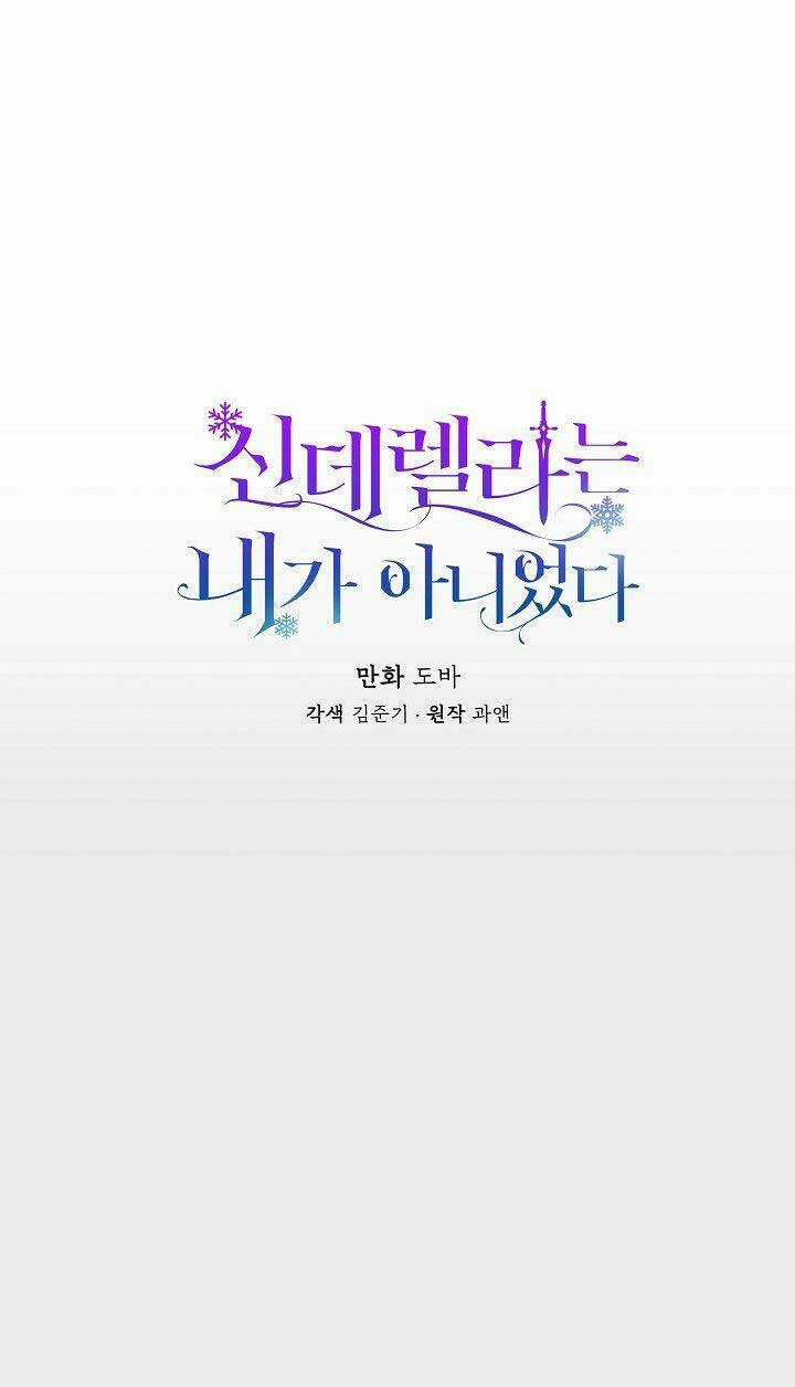 Tôi Không Phải Là Cinderella Chapter 6 trang 0