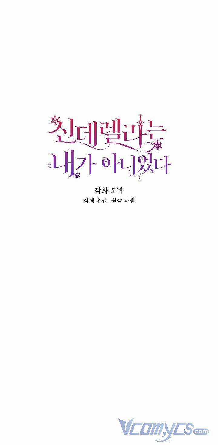 Tôi Không Phải Là Cinderella Chapter 60 trang 11