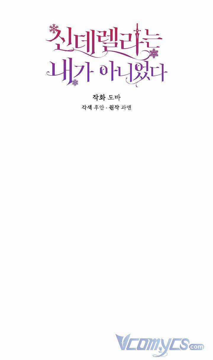 Tôi Không Phải Là Cinderella Chapter 62 trang 7