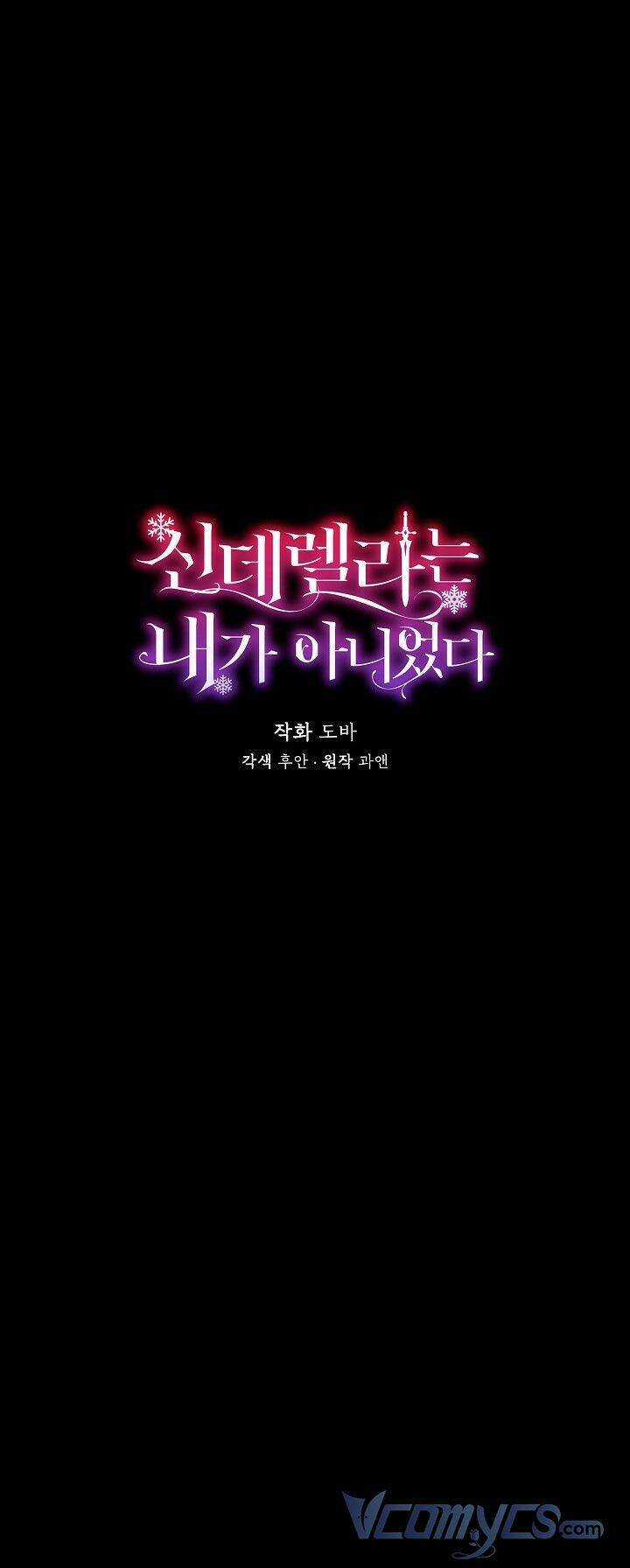 Tôi Không Phải Là Cinderella Chapter 64 trang 28