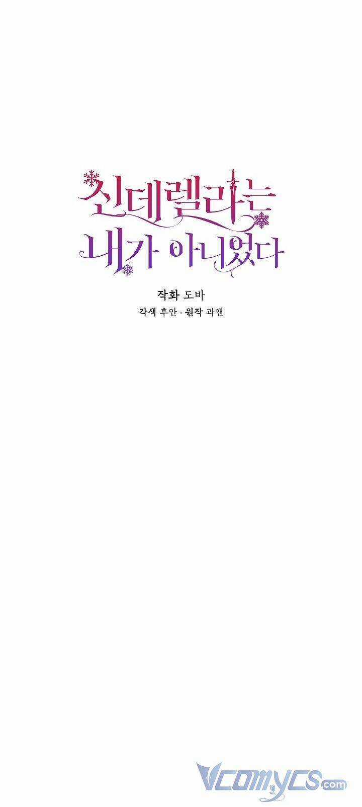 Tôi Không Phải Là Cinderella Chapter 66 trang 9