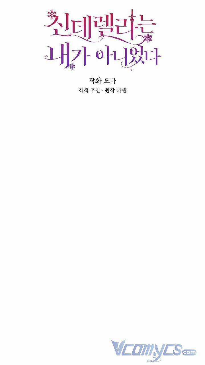 Tôi Không Phải Là Cinderella Chapter 67 trang 12