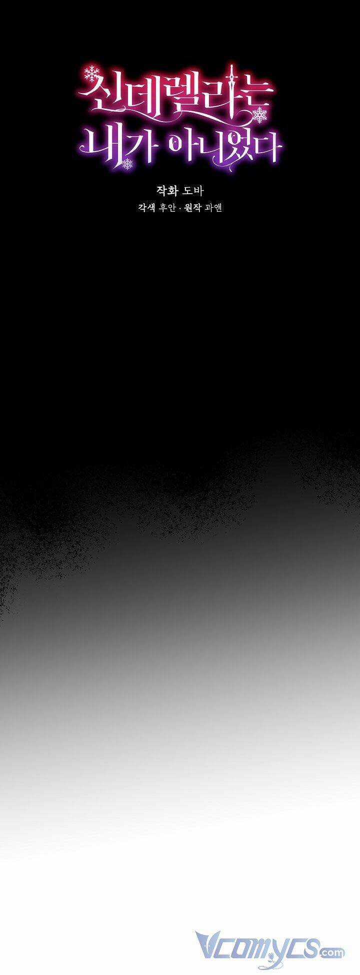 Tôi Không Phải Là Cinderella Chapter 72 trang 19