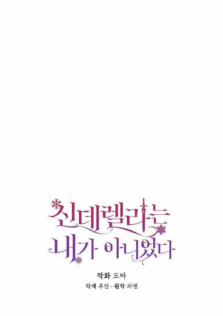 Tôi Không Phải Là Cinderella Chapter 73 trang 14