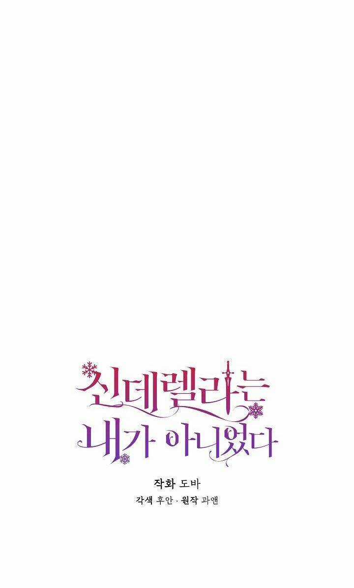 Tôi Không Phải Là Cinderella Chapter 76 trang 17