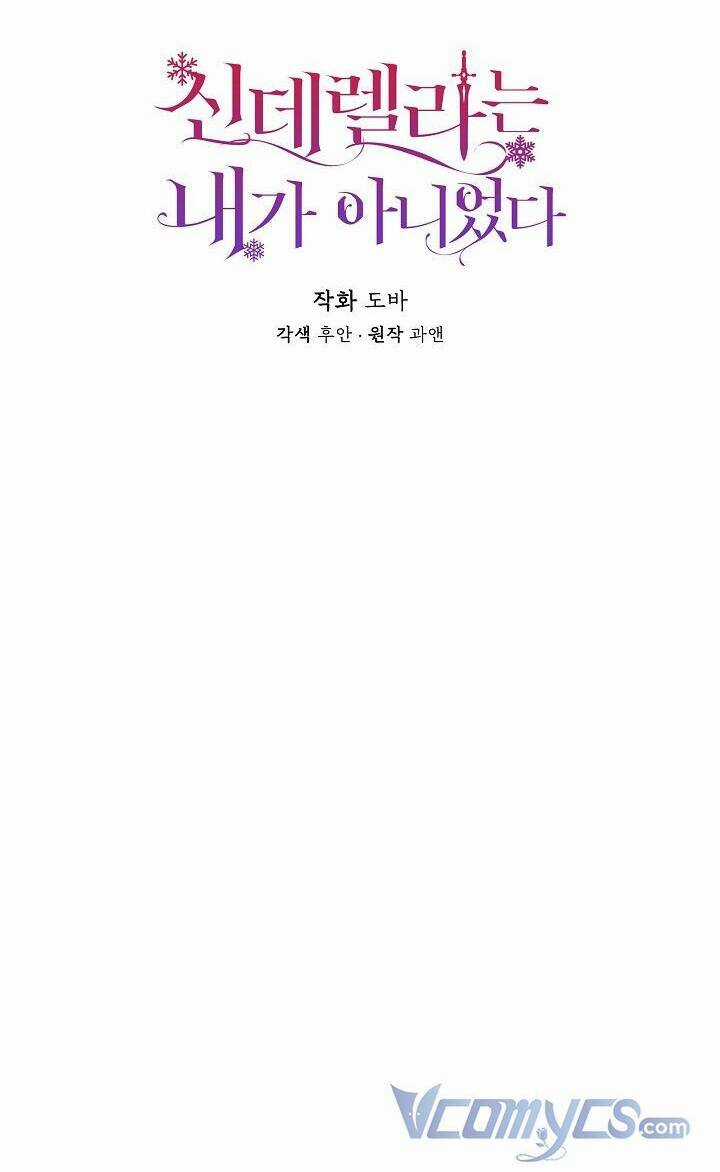 Tôi Không Phải Là Cinderella Chapter 77 trang 27