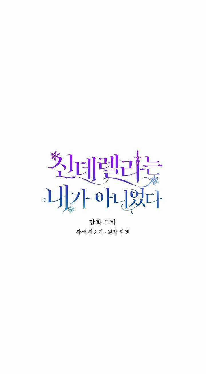 Tôi Không Phải Là Cinderella Chapter 8 trang 0