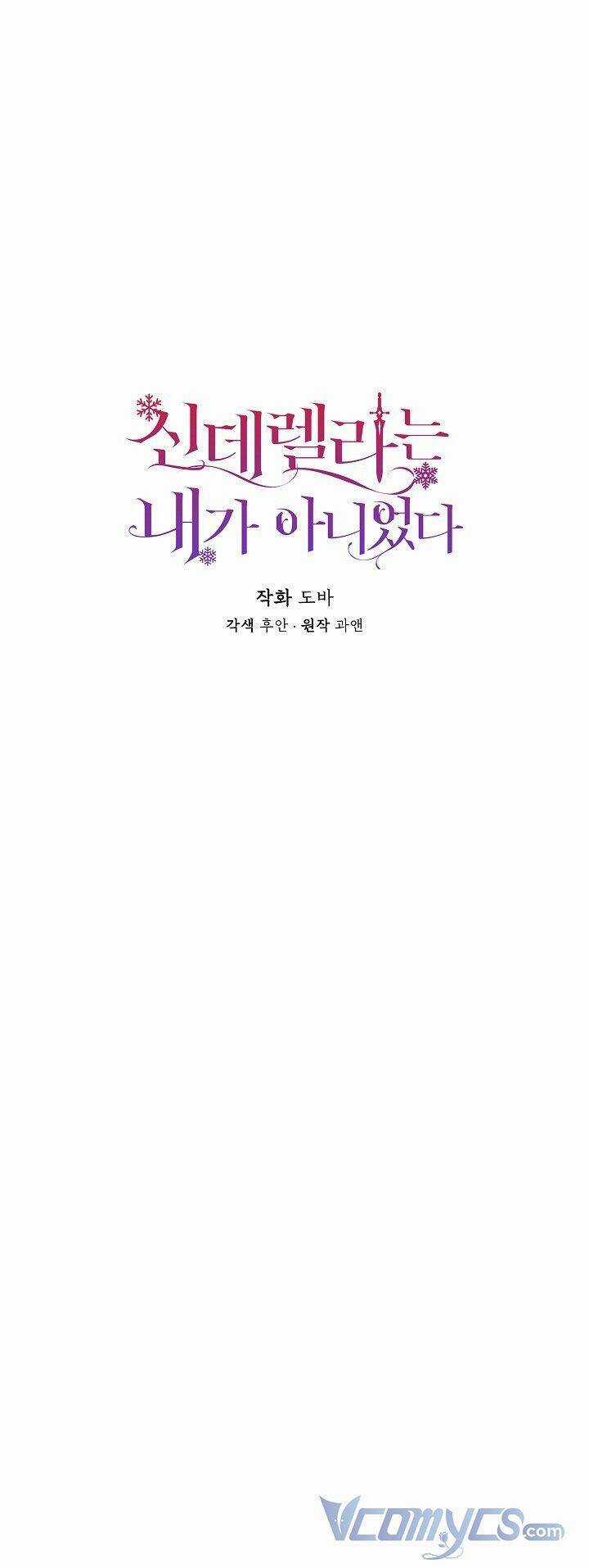 Tôi Không Phải Là Cinderella Chapter 80 trang 24