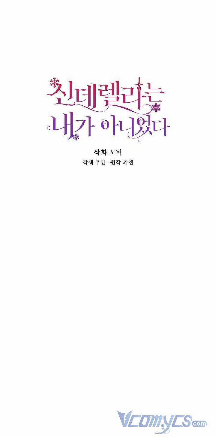 Tôi Không Phải Là Cinderella Chapter 83 trang 16