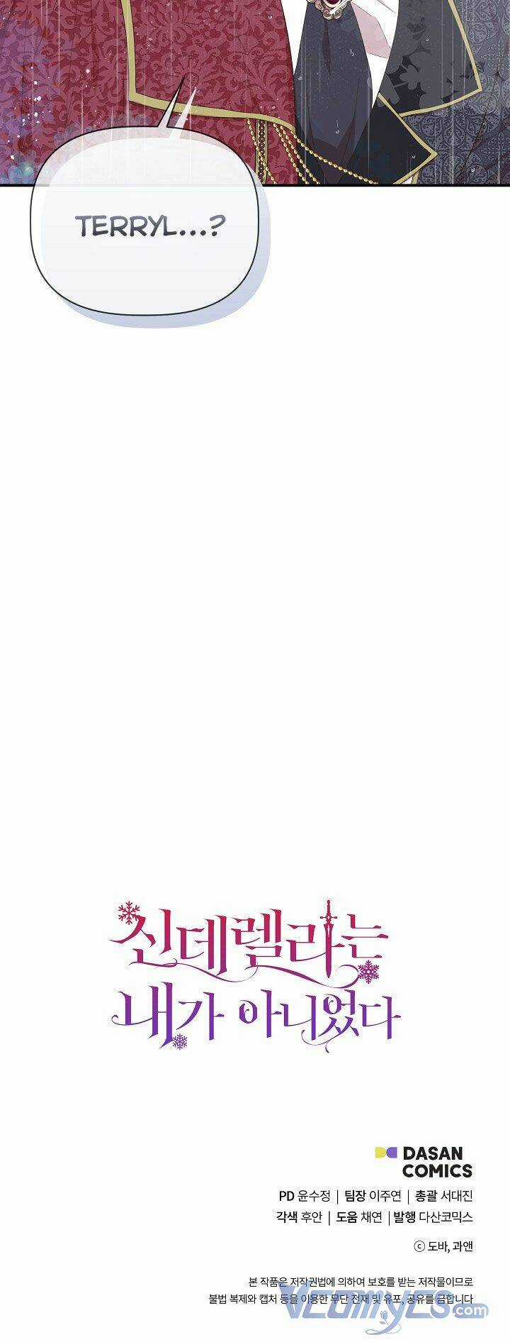 Tôi Không Phải Là Cinderella Chapter 84.2 trang 47