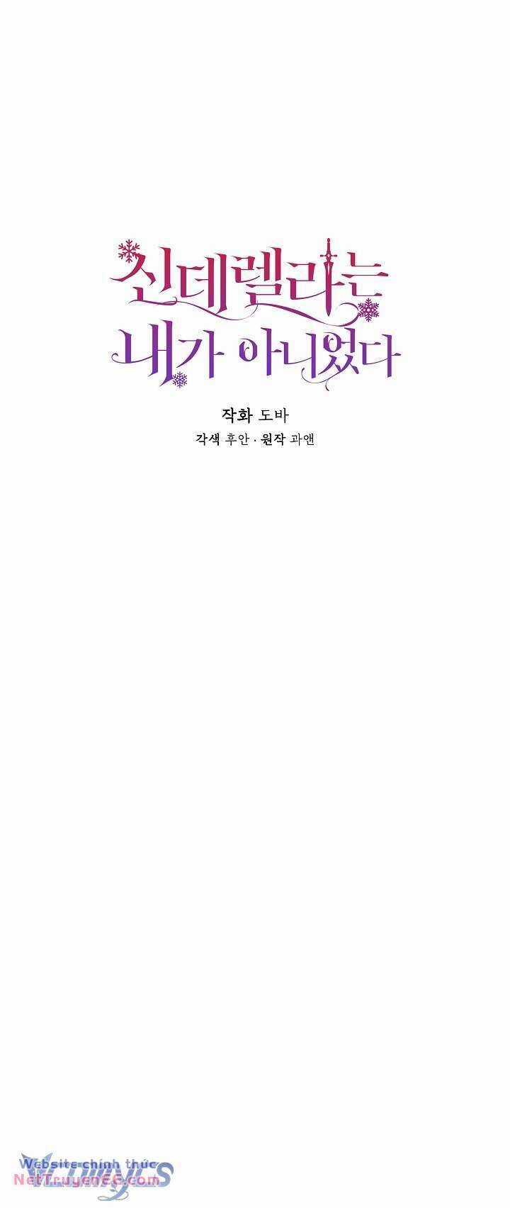 Tôi Không Phải Là Cinderella Chapter 87 trang 8
