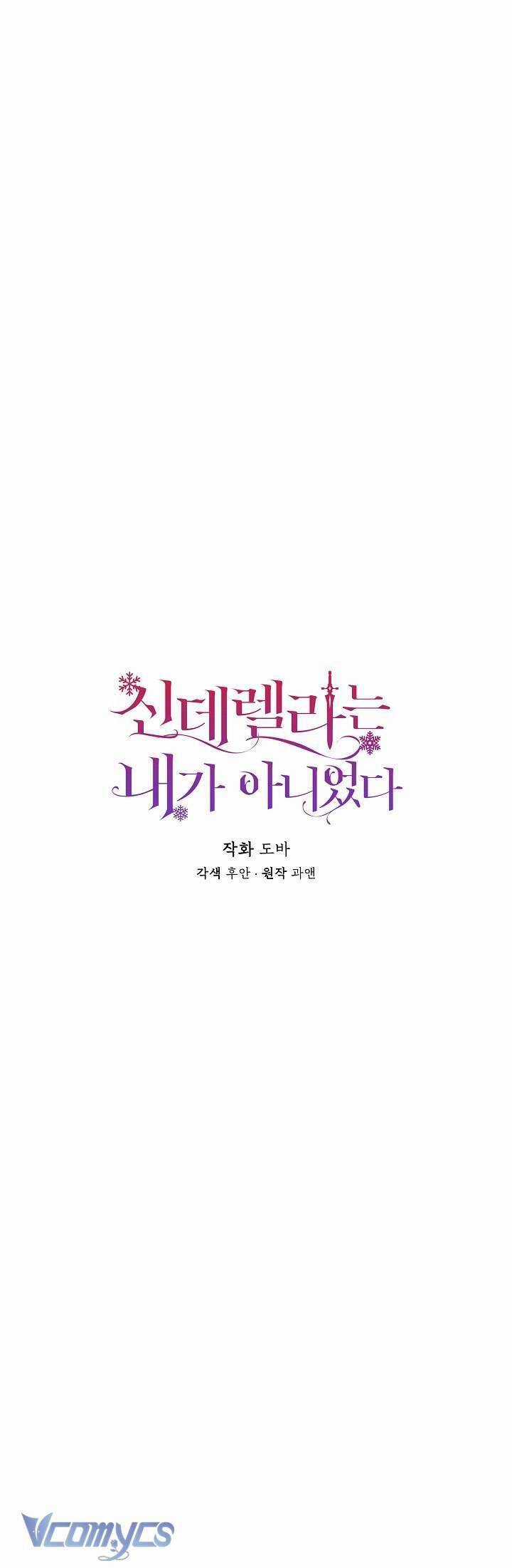 Tôi Không Phải Là Cinderella Chapter 90 trang 9