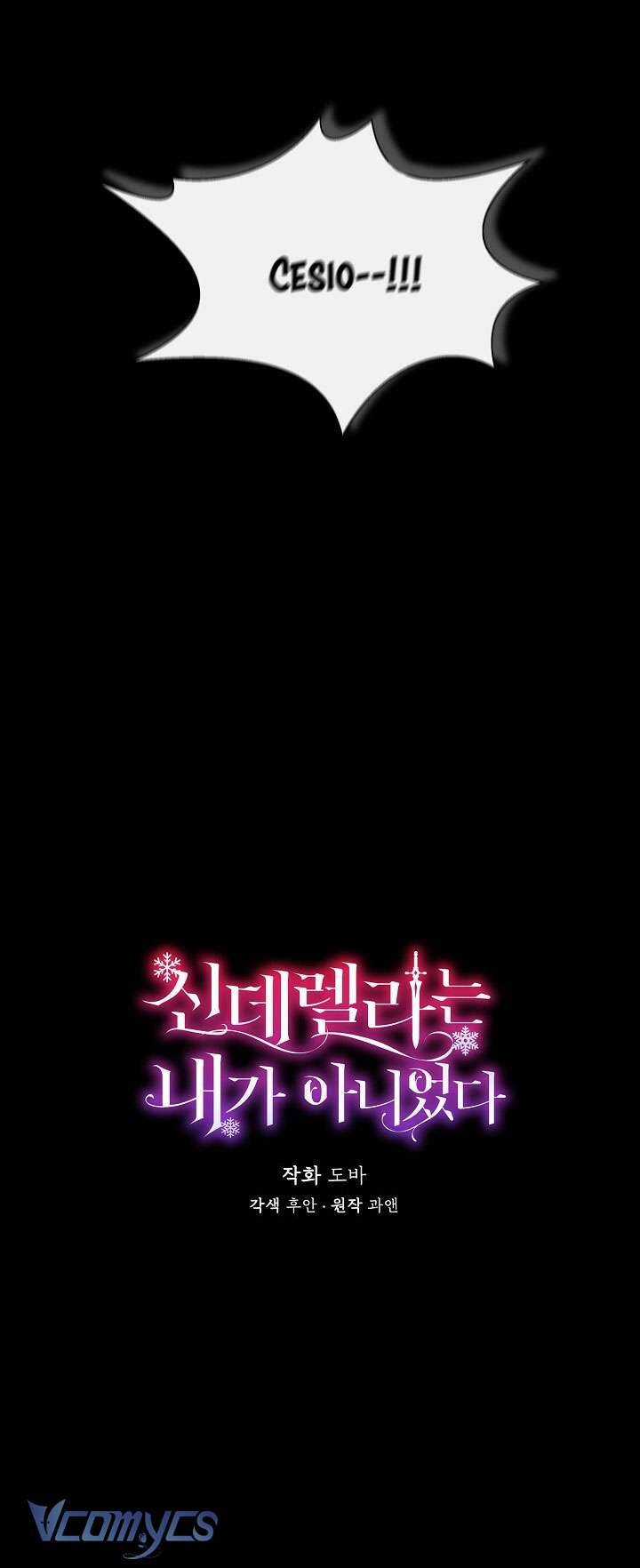 Tôi Không Phải Là Cinderella Chapter 93 trang 3