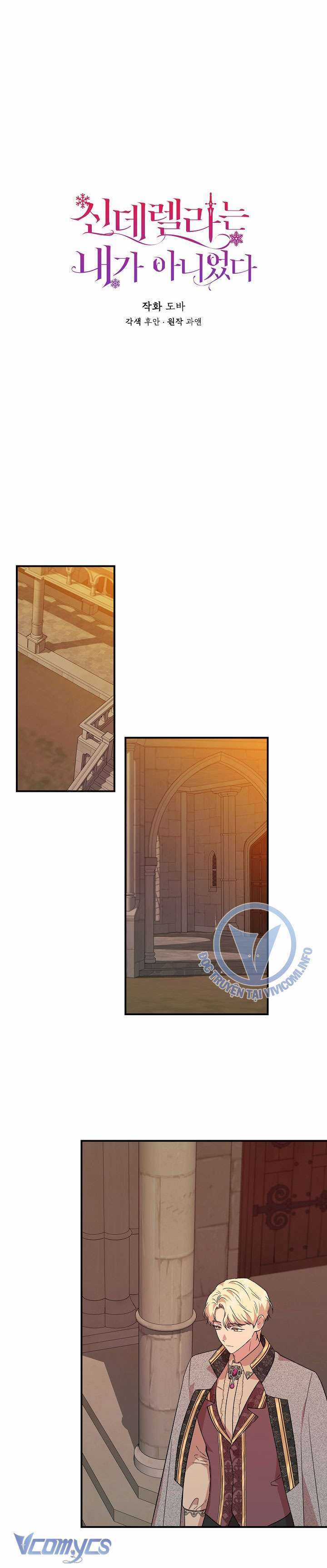 Tôi Không Phải Là Cinderella Chapter 94 trang 6