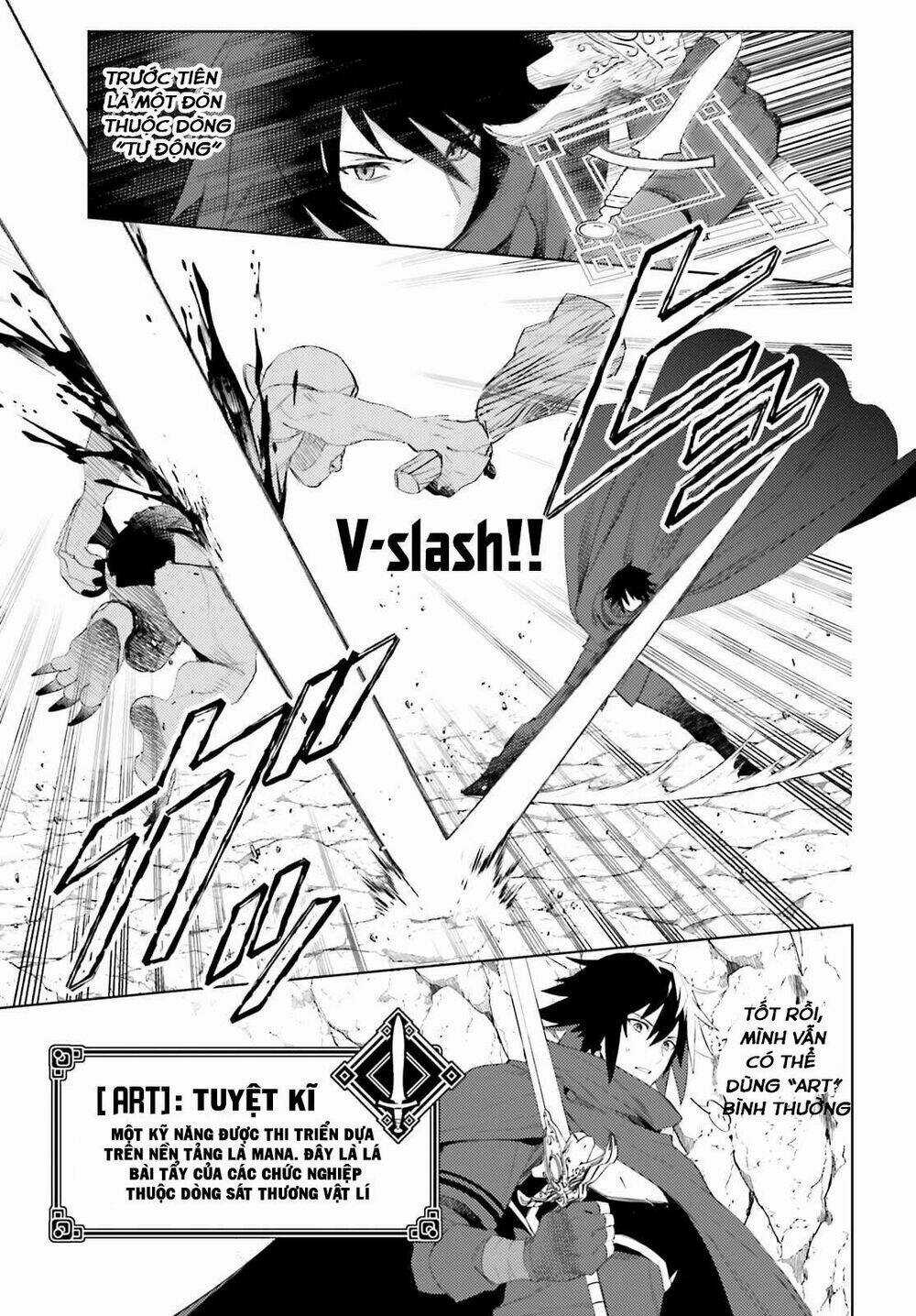 Tôi Không Phải Là Dũng Giả!!! Chapter 1.2 trang 3