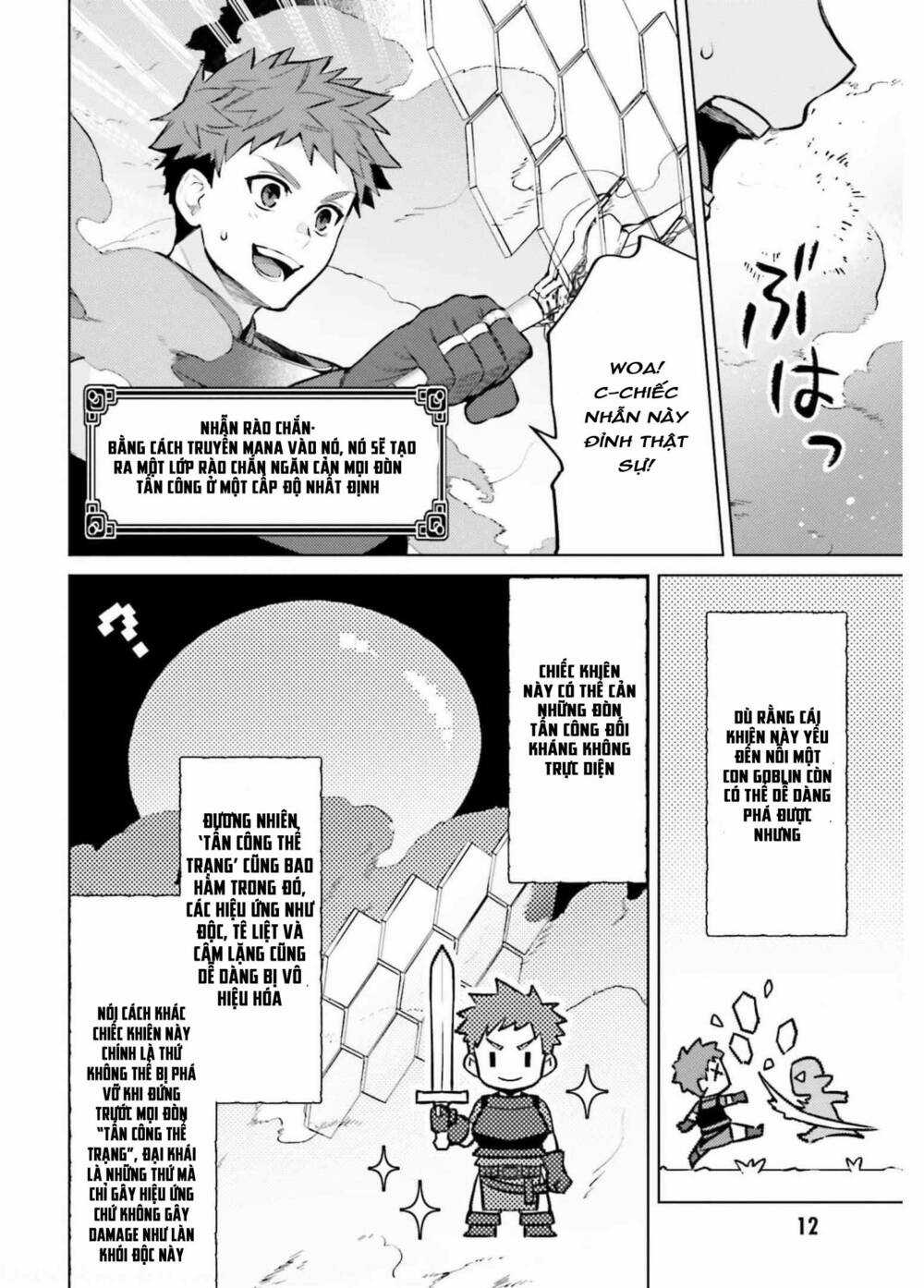 Tôi Không Phải Là Dũng Giả!!! Chapter 10 trang 13