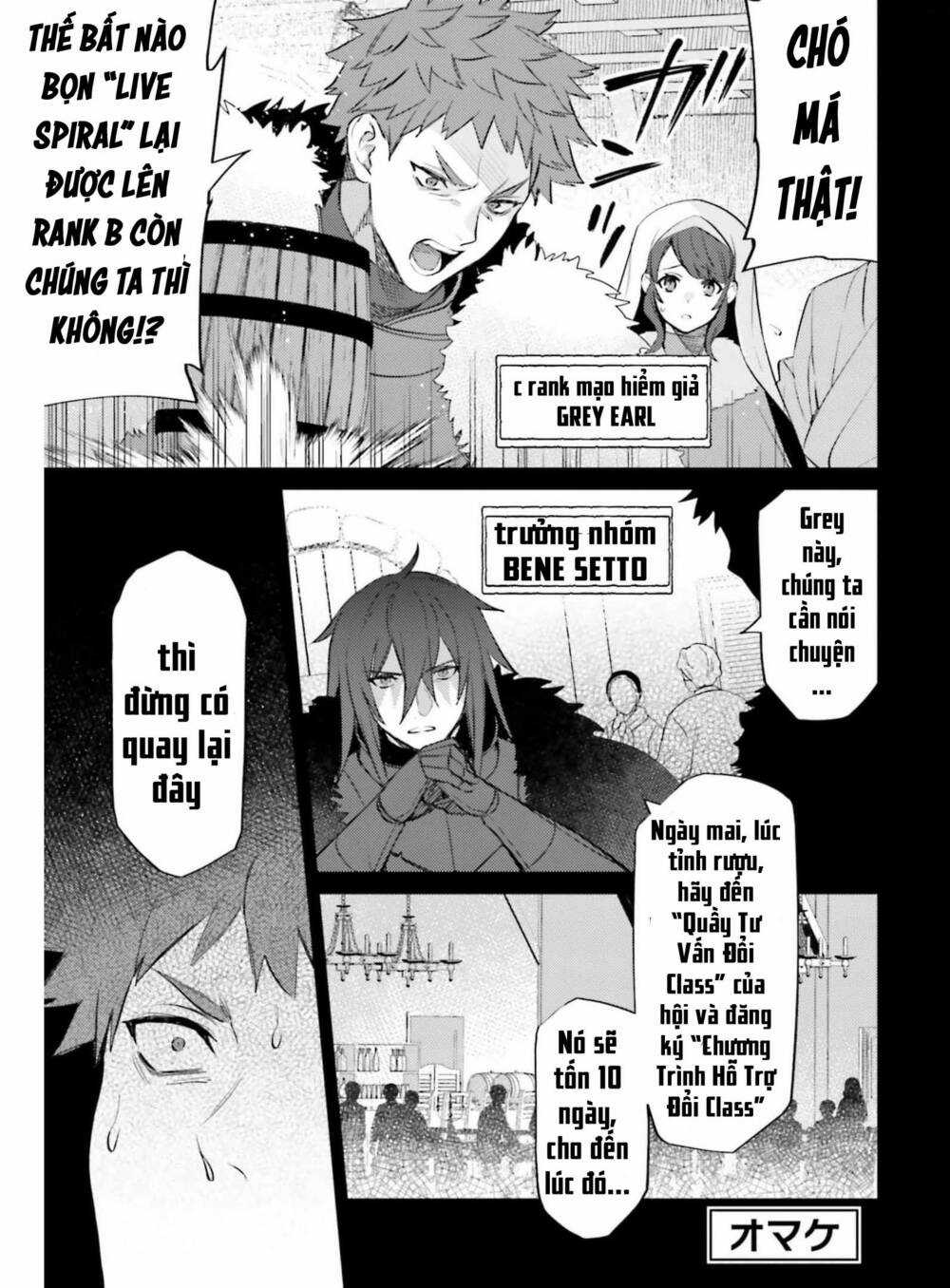 Tôi Không Phải Là Dũng Giả!!! Chapter 15.5 trang 2