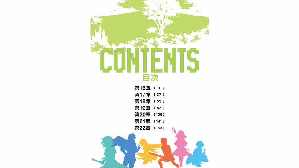 Tôi Không Phải Là Dũng Giả!!! Chapter 16 trang 4