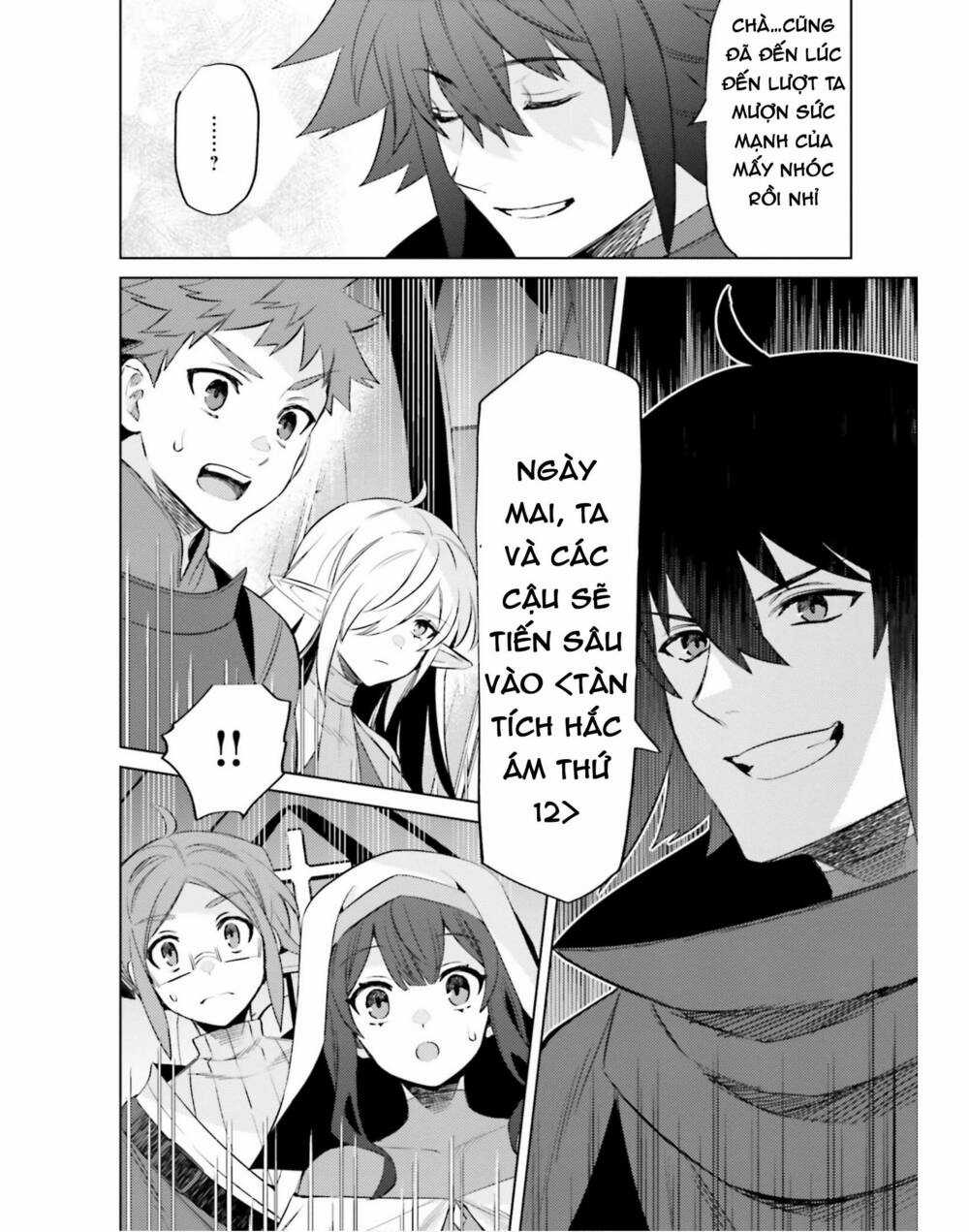 Tôi Không Phải Là Dũng Giả!!! Chapter 17 trang 16