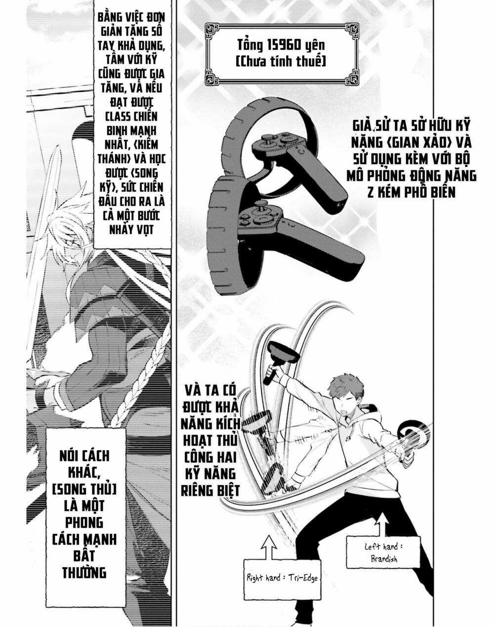 Tôi Không Phải Là Dũng Giả!!! Chapter 18 trang 12