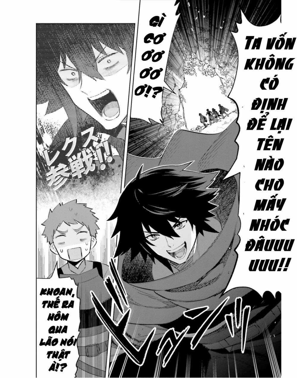 Tôi Không Phải Là Dũng Giả!!! Chapter 18 trang 3