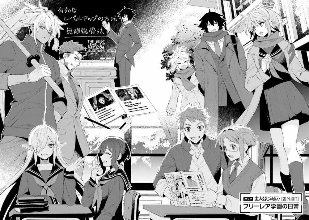 Tôi Không Phải Là Dũng Giả!!! Chapter 22 trang 26