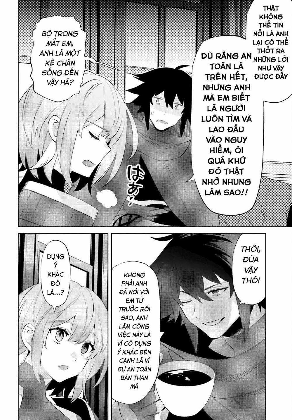 Tôi Không Phải Là Dũng Giả!!! Chapter 24 trang 15