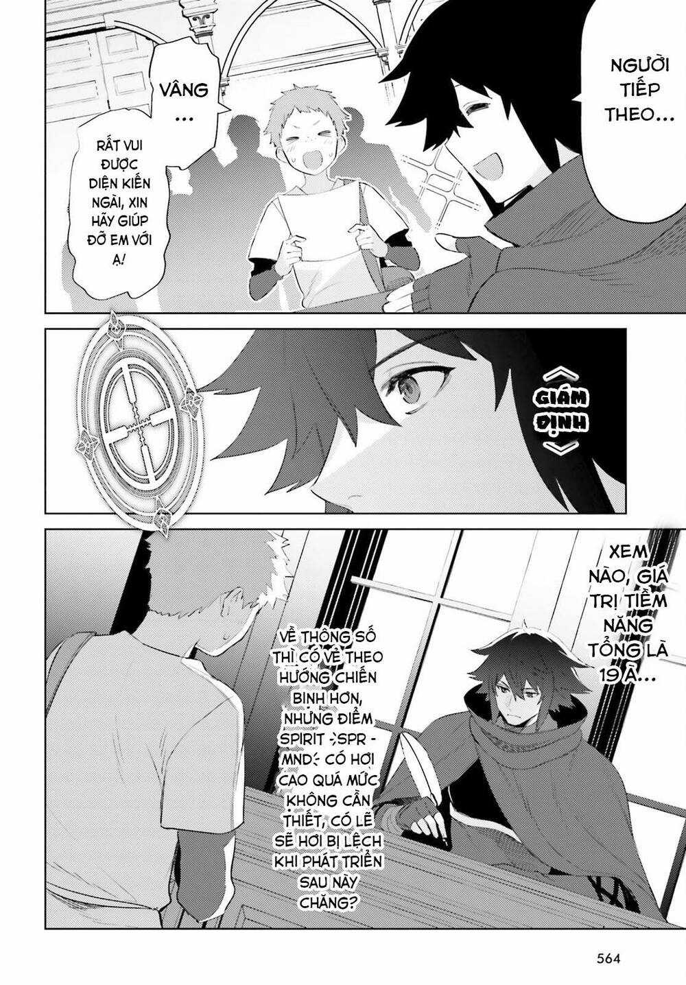 Tôi Không Phải Là Dũng Giả!!! Chapter 24 trang 17