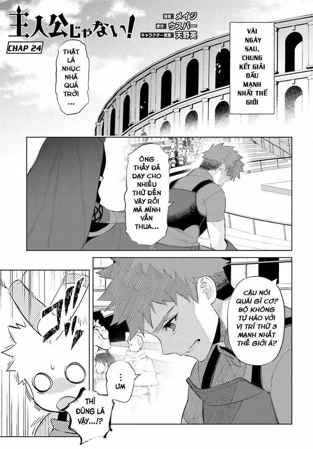 Tôi Không Phải Là Dũng Giả!!! Chapter 24 trang 2