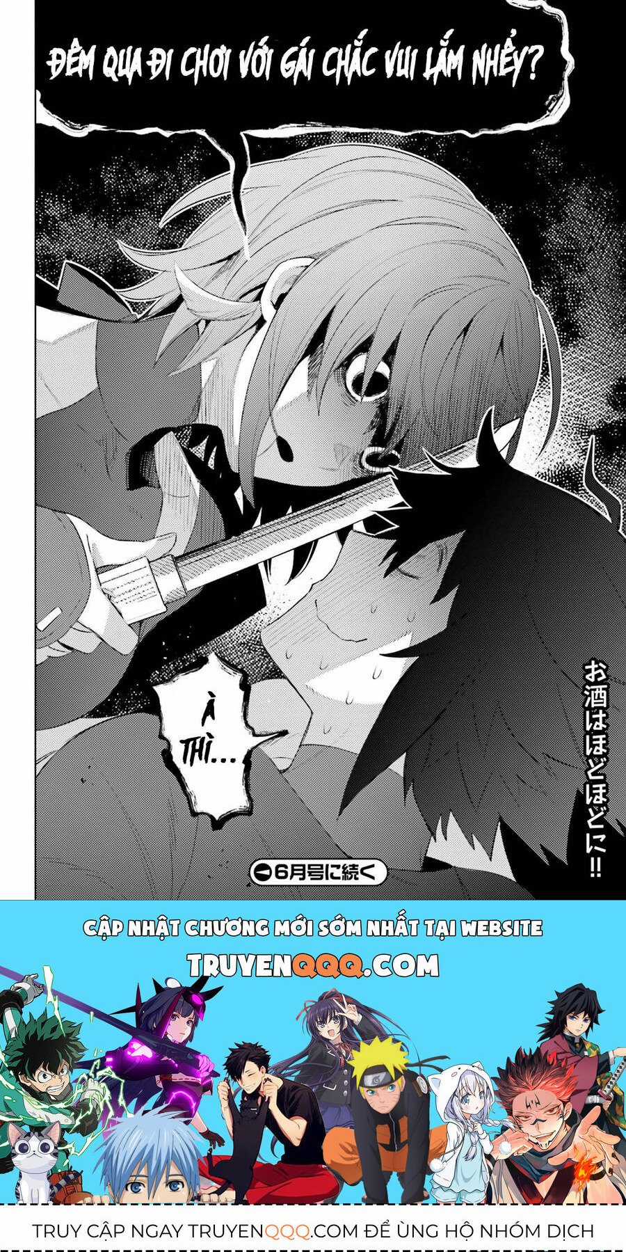 Tôi Không Phải Là Dũng Giả!!! Chapter 25 trang 26