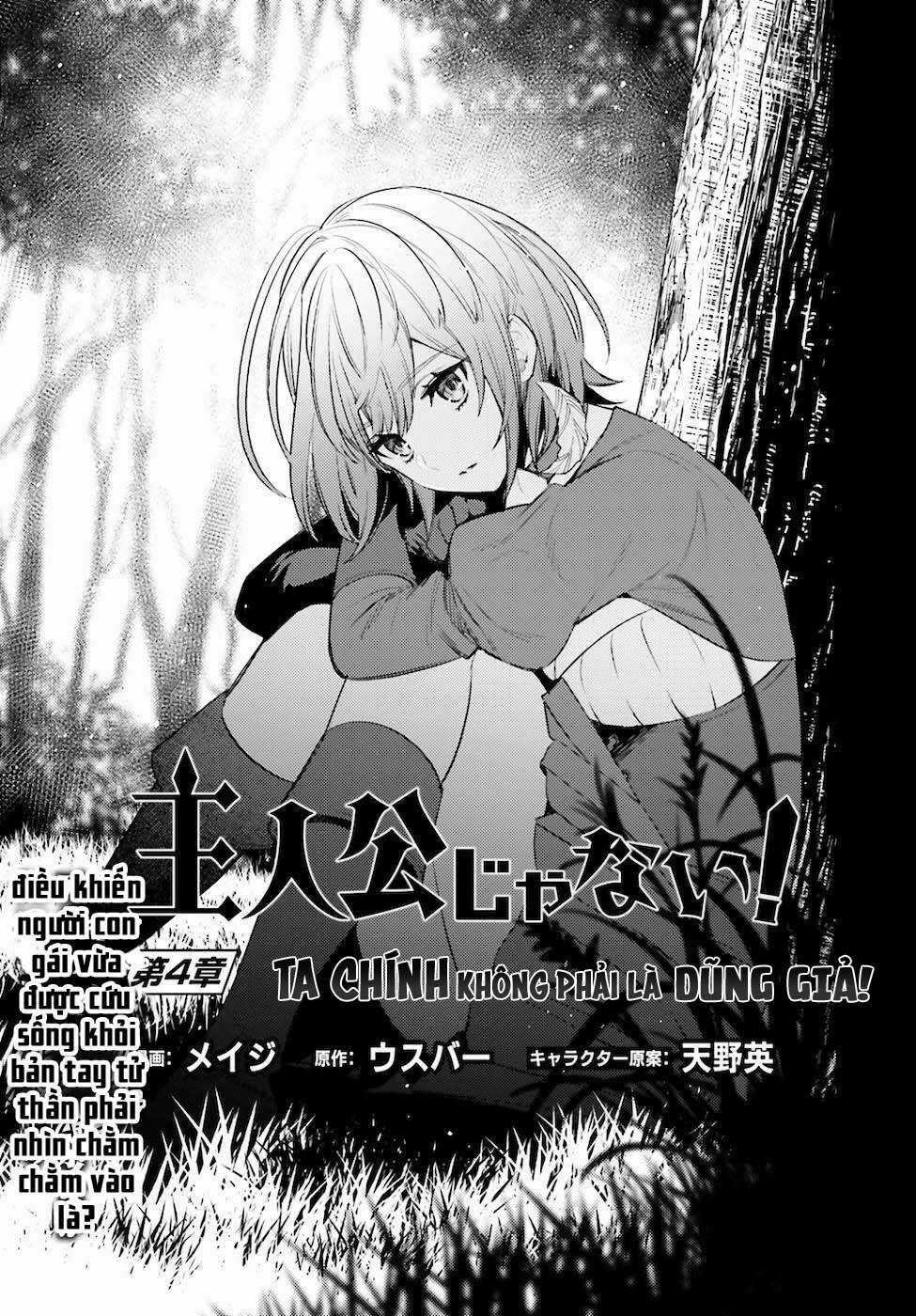 Tôi Không Phải Là Dũng Giả!!! Chapter 4.1 trang 2