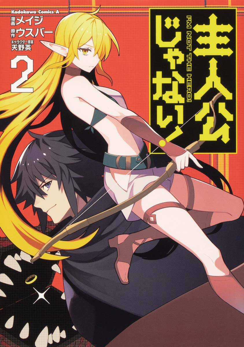 Tôi Không Phải Là Dũng Giả!!! Chapter 9 trang 2