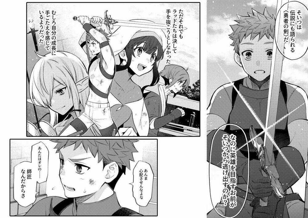 Tôi Không Phải Là Dũng Giả!!! Chapter 9 trang 36