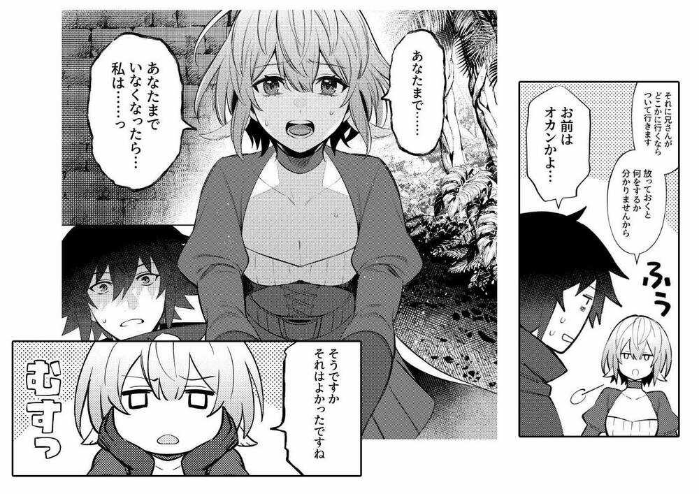 Tôi Không Phải Là Dũng Giả!!! Chapter 9 trang 37