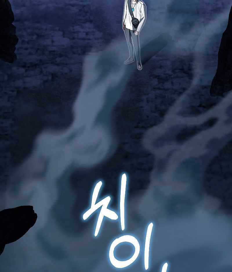 Tôi Không Phải Là Hồi Quy Giả Chapter 10 trang 116