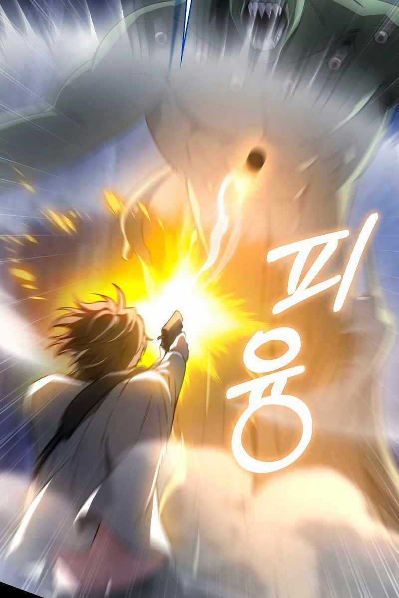 Tôi Không Phải Là Hồi Quy Giả Chapter 10 trang 13